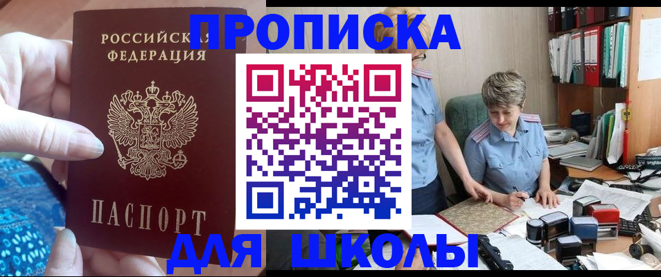 регистрация в Ялуторовске